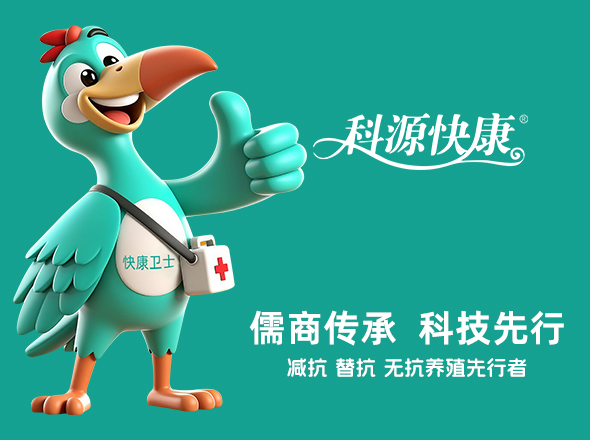 动保兽药,饲料添加剂品牌设计